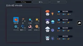 Скриншот 5 к игре きのこれくしょん