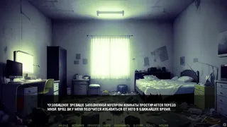 Скриншот 1 к игре Uncanny Valley: Machine