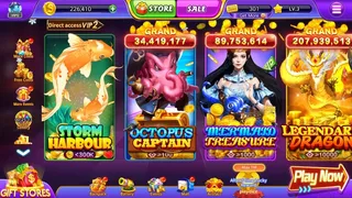 Скриншот 1 к игре 街机休闲捕鱼-Classic Arcade Fishing