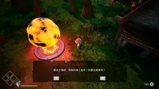 Скриншот 2 к игре JackAndBursh杰克和刷子