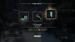 Скриншот 2 к игре 니르바나 NIRVANA