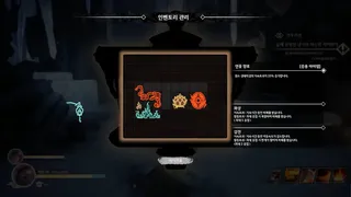 Скриншот 3 к игре 니르바나 NIRVANA