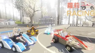 Скриншот 5 к игре 蘿莉RACING