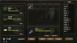 Скриншот 4 к игре 梗过100关
