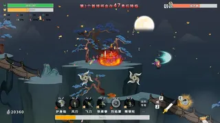 Скриншот 2 к игре 防沉迷渡劫