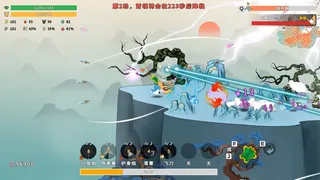 Скриншот 3 к игре 防沉迷渡劫