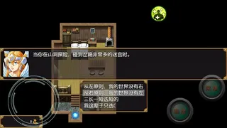 Скриншот 3 к игре 开局抽取超级天赋