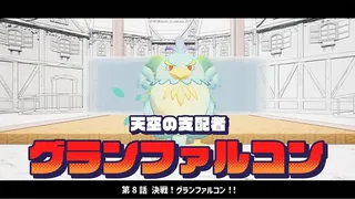 Скриншот 6 к игре コミックバチコーン!!