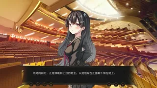 Скриншот 5 к игре 夏之幻形
