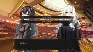 Скриншот 6 к игре 夏之幻形