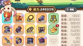 Скриншот 1 к игре 幻兽骑士