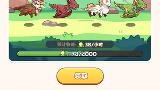Скриншот 2 к игре 幻兽骑士