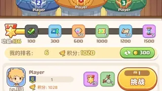 Скриншот 3 к игре 幻兽骑士