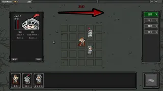 Скриншот 1 к игре 永无止境的黑暗森林
