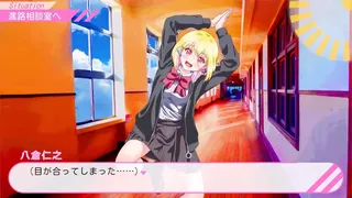 Скриншот 1 к игре 立ち絵が変なポーズの恋愛アドベンチャー