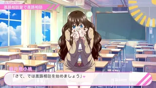 Скриншот 2 к игре 立ち絵が変なポーズの恋愛アドベンチャー
