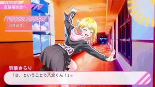 Скриншот 3 к игре 立ち絵が変なポーズの恋愛アドベンチャー