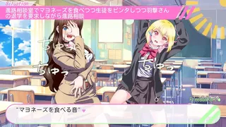 Скриншот 5 к игре 立ち絵が変なポーズの恋愛アドベンチャー