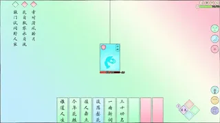Скриншот 4 к игре 梦里彩笺来