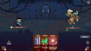 Скриншот 5 к игре 水晶编年史:回合纪元(CCTE)