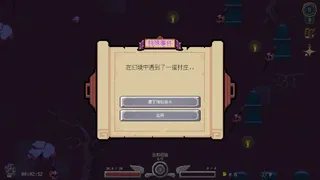 Скриншот 6 к игре 水晶编年史:回合纪元(CCTE)