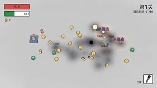 Скриншот 2 к игре Bombing