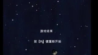 Скриншот 2 к игре Eternal end
