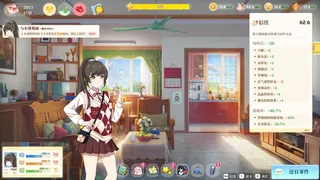 Скриншот 1 к игре 学生时代