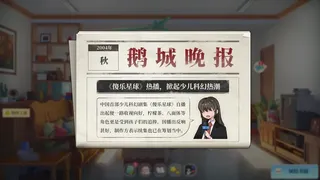 Скриншот 3 к игре 学生时代