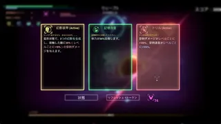 Скриншот 8 к игре Godrop