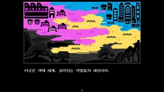 Скриншот 1 к игре 할 짓 없는 군주님