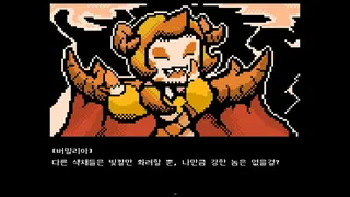 Скриншот 2 к игре 할 짓 없는 군주님