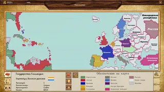 Скриншот 3 к игре Великие Державы