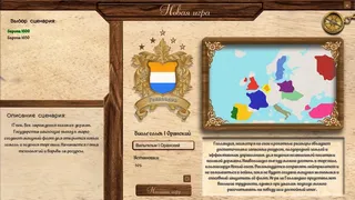 Скриншот 7 к игре Великие Державы
