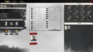 Скриншот 3 к игре 英雄竞起:三国