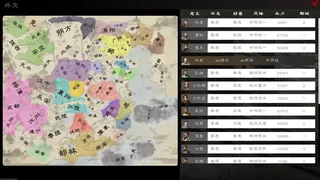 Скриншот 8 к игре 英雄竞起:三国