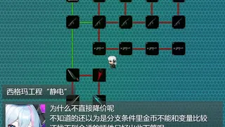 Скриншот 2 к игре 断决留存