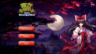 Скриншот 1 к игре 东方永恒符卡