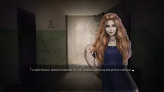 Скриншот 1 к игре ИОН.А