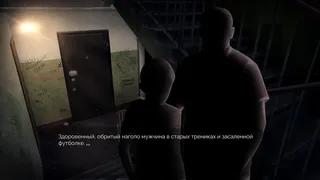Скриншот 3 к игре ИОН.А