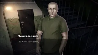 Скриншот 4 к игре ИОН.А