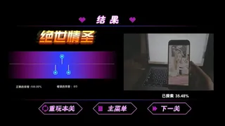 Скриншот 2 к игре 没有被美女包围的三角恋