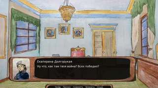 Скриншот 3 к игре The Czar is Dead