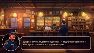 Скриншот 1 к игре Blacklist Mafia