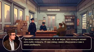 Скриншот 2 к игре Blacklist Mafia