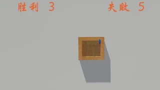 Скриншот 1 к игре Death tree