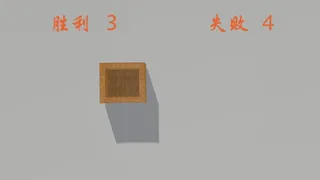 Скриншот 2 к игре Death tree