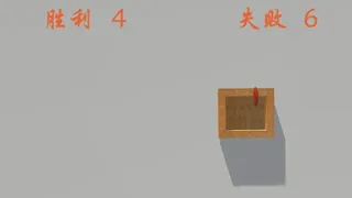 Скриншот 3 к игре Death tree