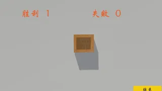 Скриншот 4 к игре Death tree