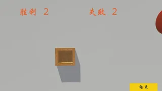Скриншот 5 к игре Death tree